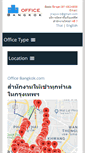 Mobile Screenshot of officebangkok.com